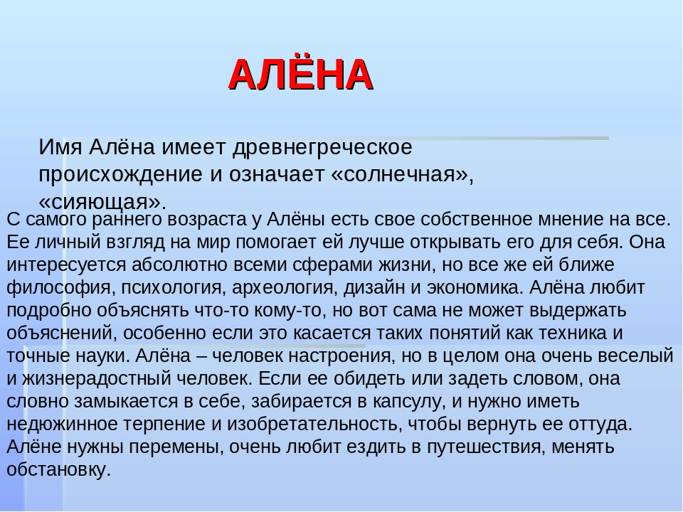 Дева