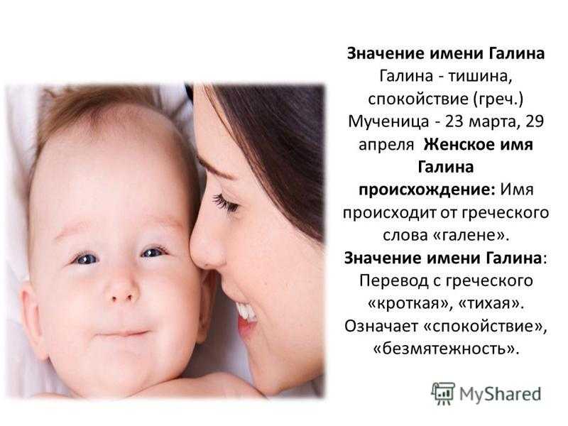 Камни по имени: список женских и мужских талисманов, правила использования