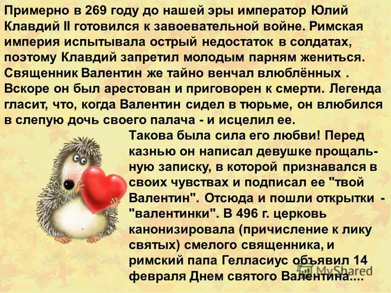 Луиза: значение имени, происхождение, судьба и характер, совместимость, формы обращения, национальность, перевод, астрология