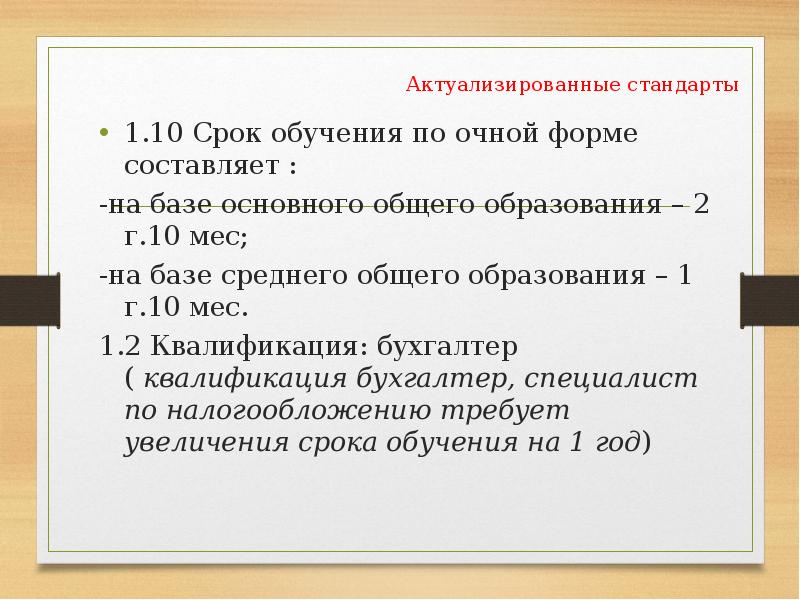 Морфологический ⭐️ разбор глагола: как сделать правильно, план и порядок разбора