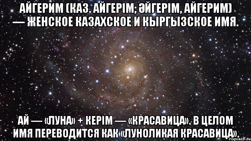 Камни по знакам зодиака, таблица камней соответствия знакам гороскопа.