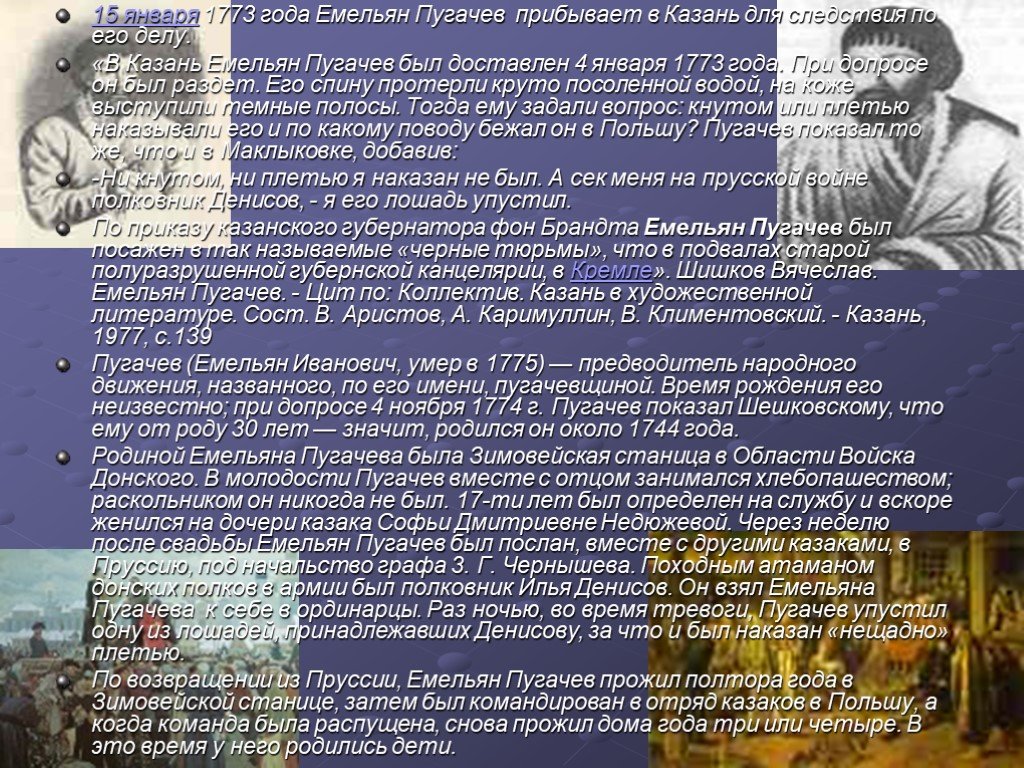 Значение имени алена (аля) для девочки, характер и судьба.