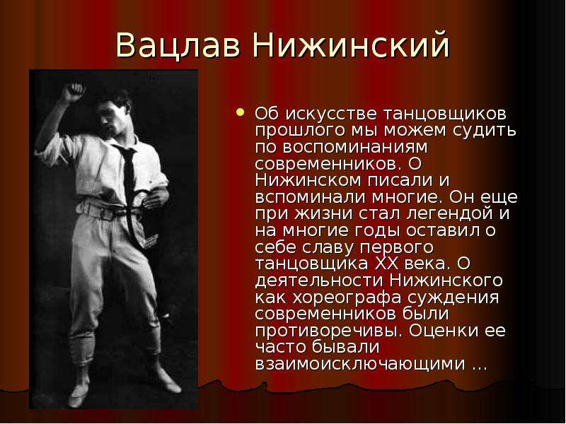 Значение имени вячеслав и карма
