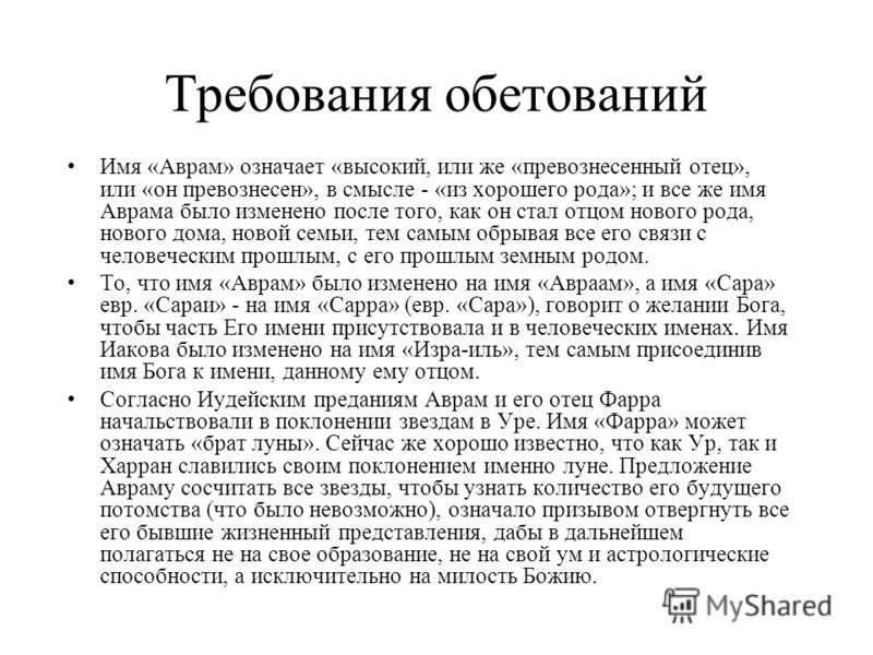 Камни по знакам зодиака, таблица камней соответствия знакам гороскопа.