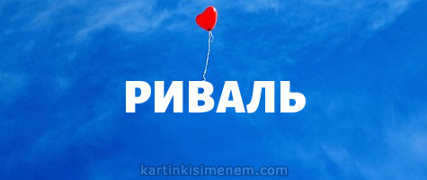 Какой камень подходит водолею женщине по гороскопу и дате рождения