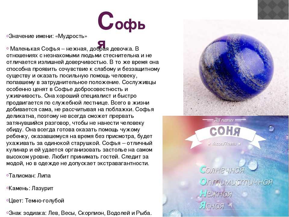 Значение имени милена и карма