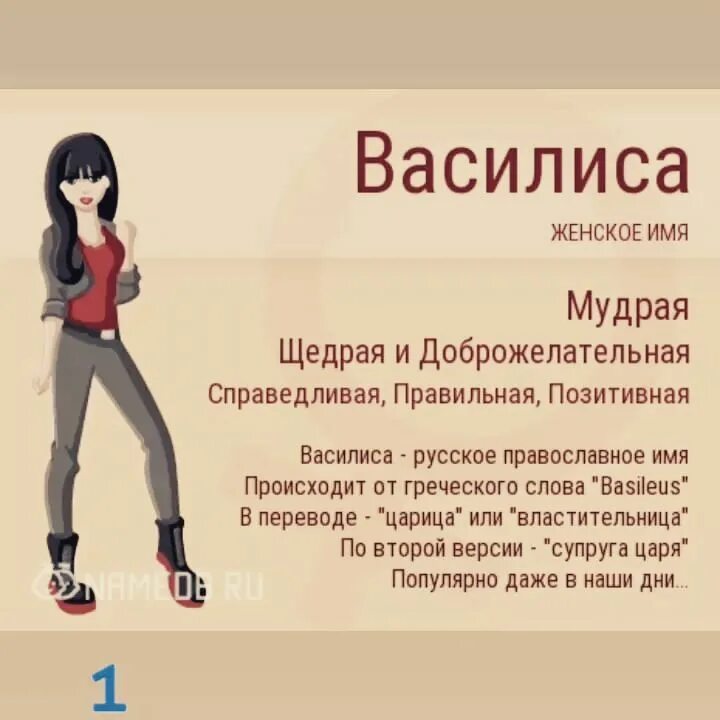 Камни по имени: список женских и мужских талисманов, правила использования