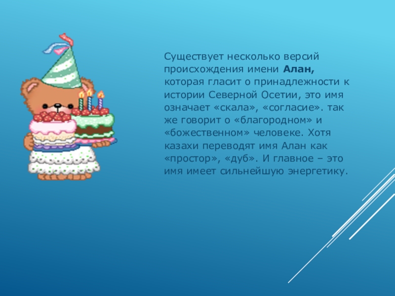 Камни по имени: список женских и мужских талисманов, правила использования