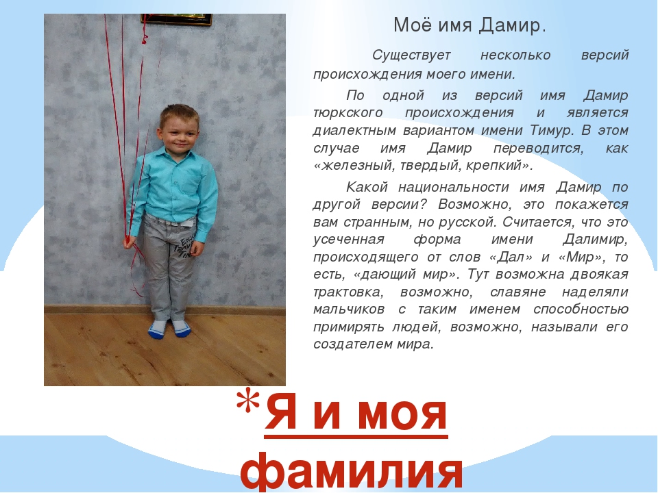Значение имени тимур (тима) для мальчика, характер и судьба.