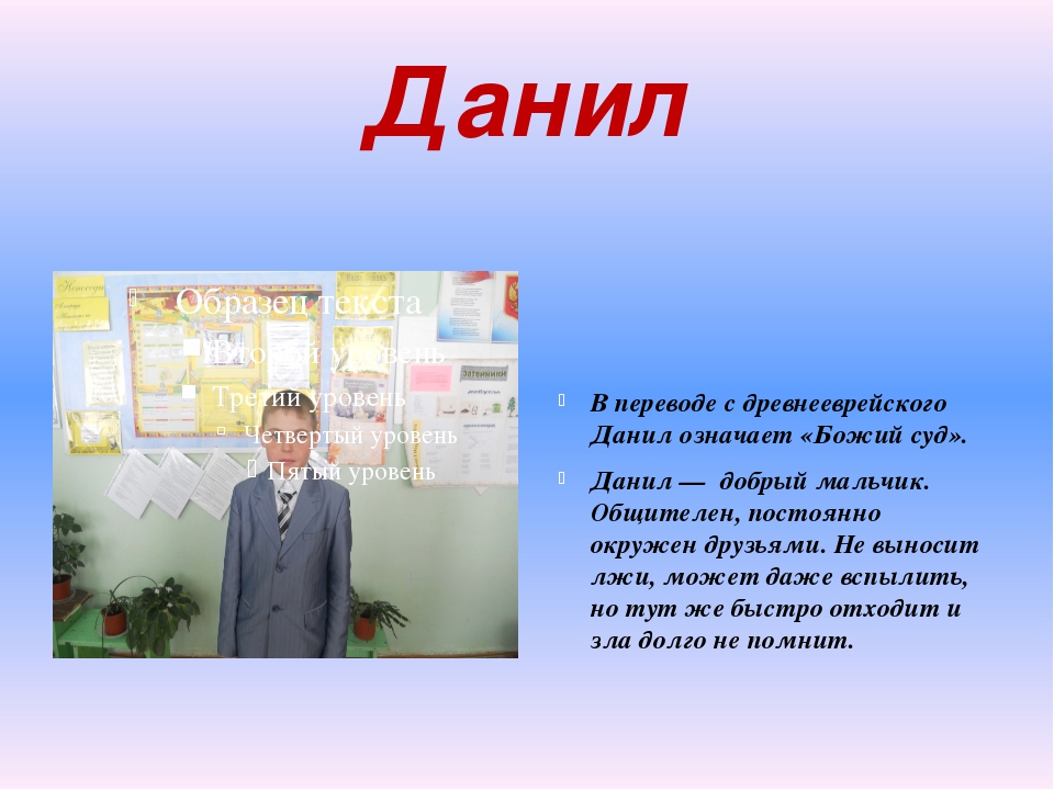 Значение и характеристика имени дарьяна, характер, судьба, что означает имя дарьяна | портал таротаро