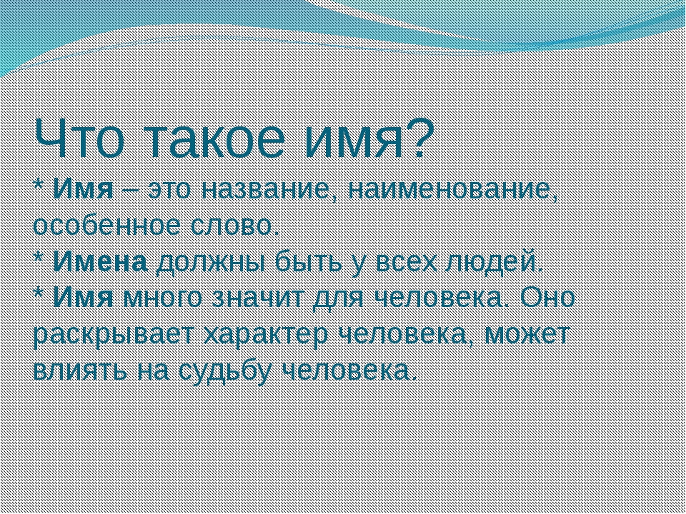 Кира - значение имени, происхождение, характеристики, гороскоп