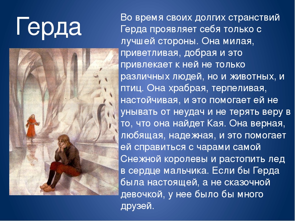 Значение имени карина — астрологическая справка, полная характеристика