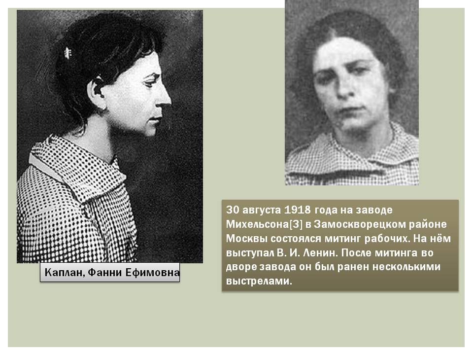 Значение имени фаина: что означает, происхождение, характеристика и тайна имени