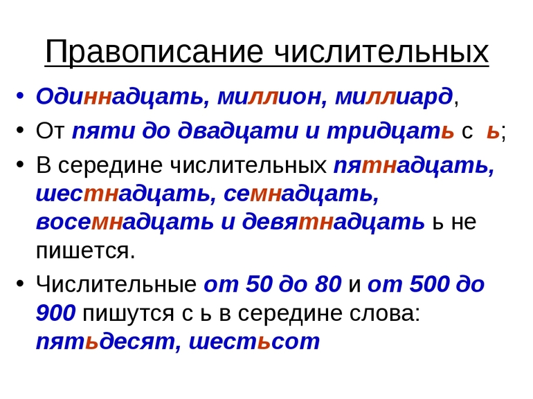 Падежи имён существительных