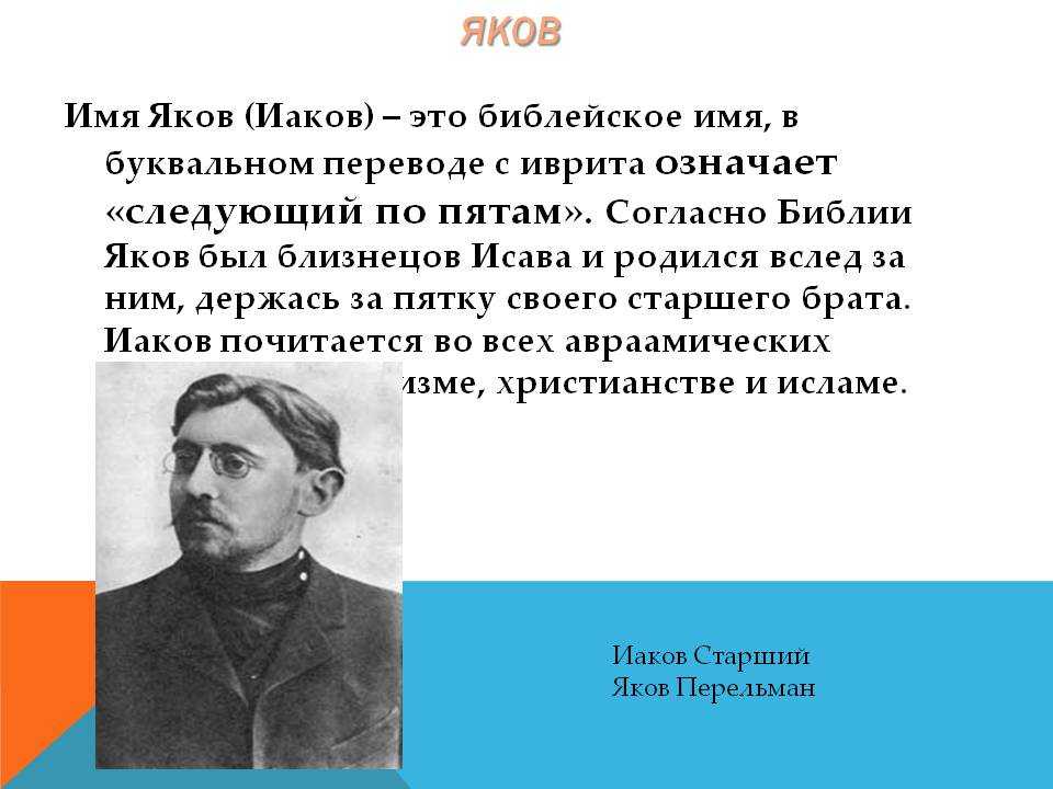 Значение имени олег - талисманы имени и характер
