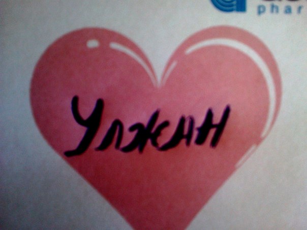 Значение имени - имена народов мира