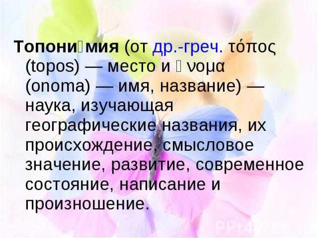 Наталья - значение имени, происхождение, характеристики, гороскоп :: инфониак