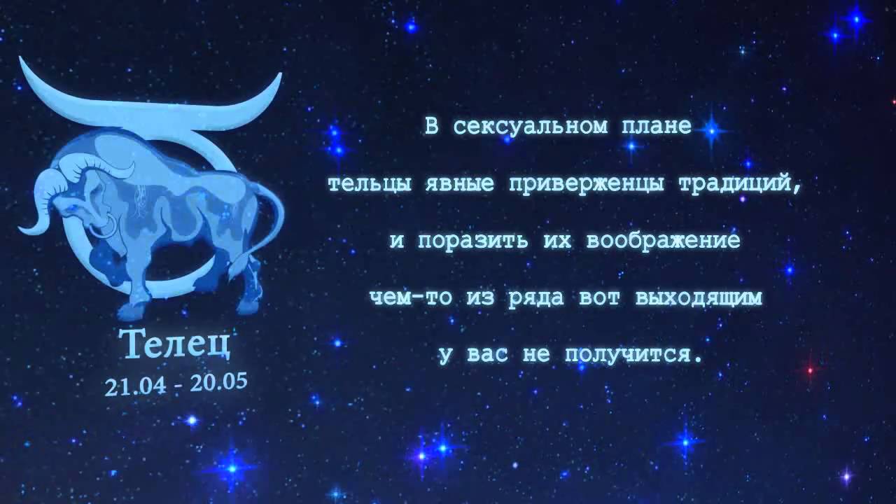 Айсылу - джйотиш - ведическая астрология