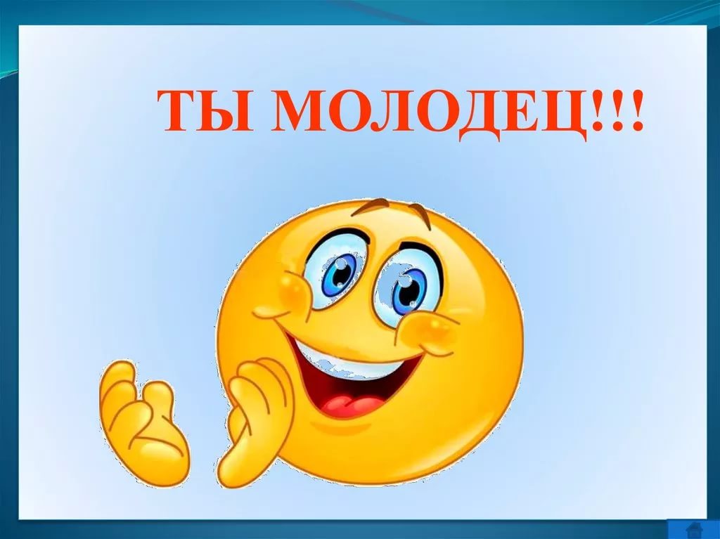 Урок 6: родственные слова - 100urokov.ru