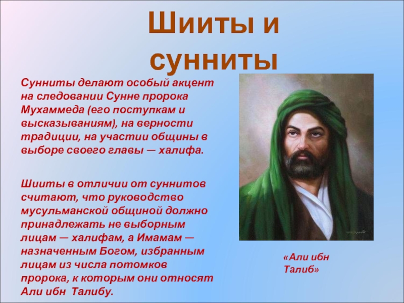 Имя фархат – значение, характер, совместимость и многое другое