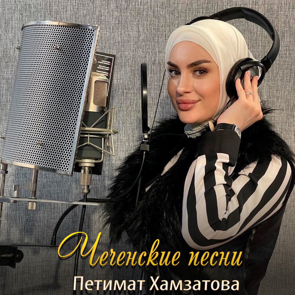 Телец