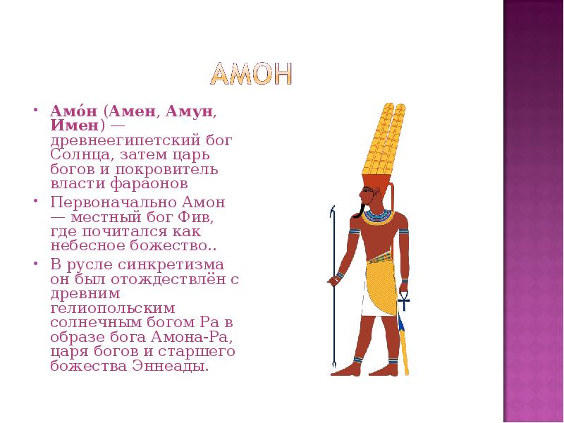 Камни по знакам зодиака, таблица камней соответствия знакам гороскопа.