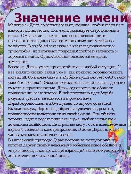 Как найти свой камень по знаку зодиака?
