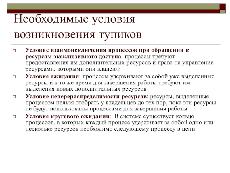 Морфологический разбор существительного 4 класс: образец, памятка – наумёнок