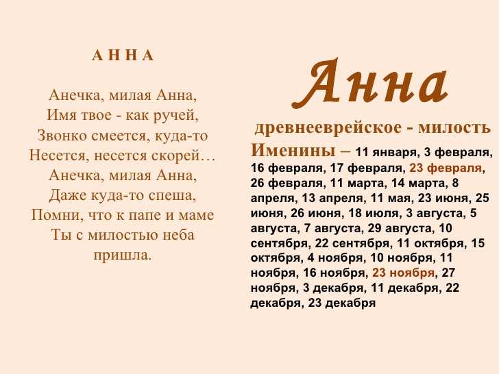 Арслан - значение имени, описание характера и влияние имени на жизнь и судьбу