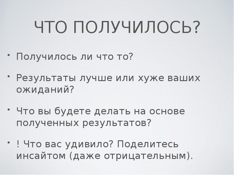 Правописание "скажете": верная нейтральная и повелительная форма, употребление