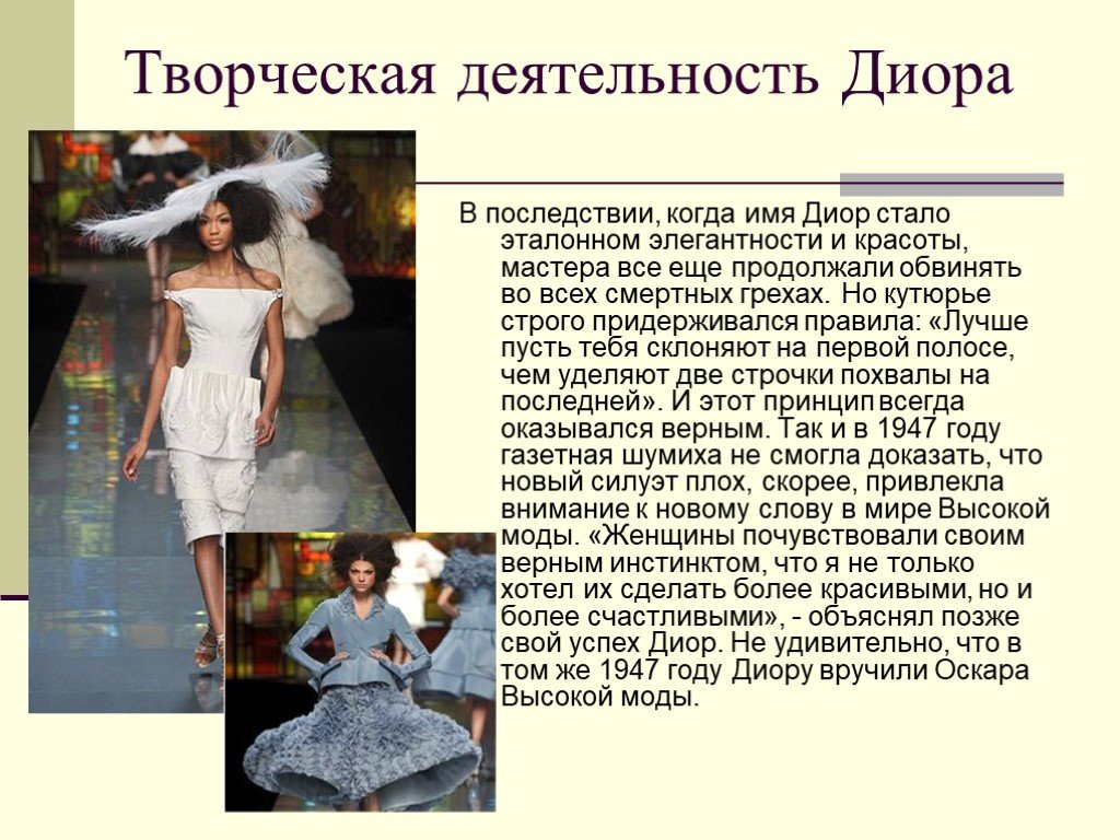 Значение имени дарья: что означает, происхождение, характеристика и тайна имени