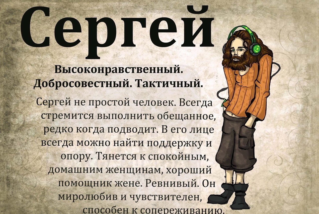 Камни и минералы для женских и мужских имён от с до я