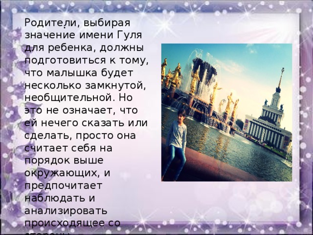 Камни по знакам зодиака: таблица соответствия