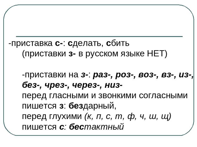 Склонение существительных (таблица и примеры)