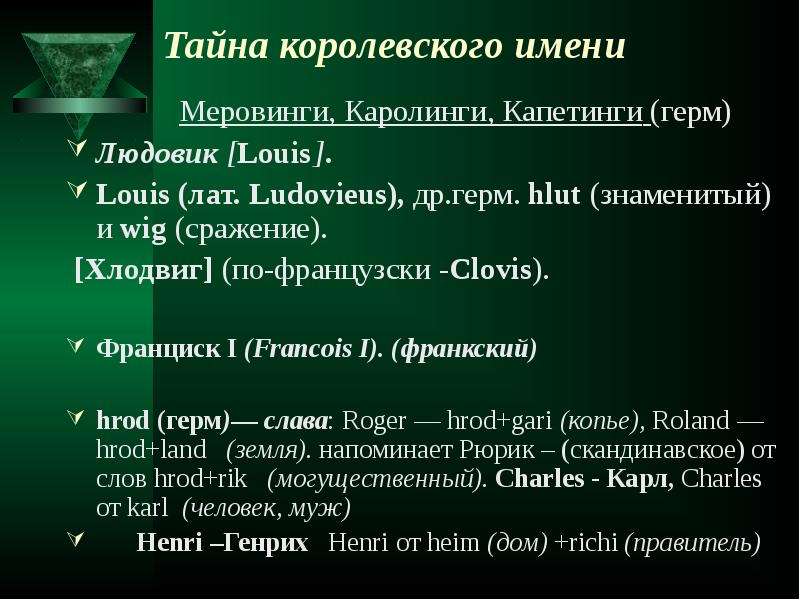 Камни по имени: список женских и мужских талисманов, правила использования