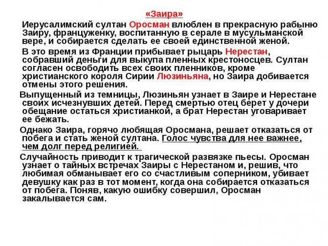 Камни для знака дева. обереги по дате рождения для женщины и мужчины