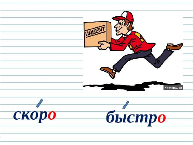 Тренинг "морфологический разбор"