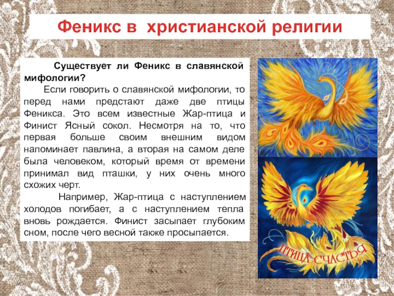 Значение имени максим - происхождение, характер и судьба, толкование по буквам, именные формы