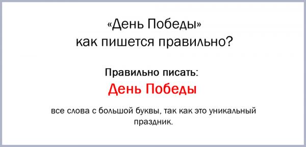 Упражнения на однокоренные слова — 2 класс