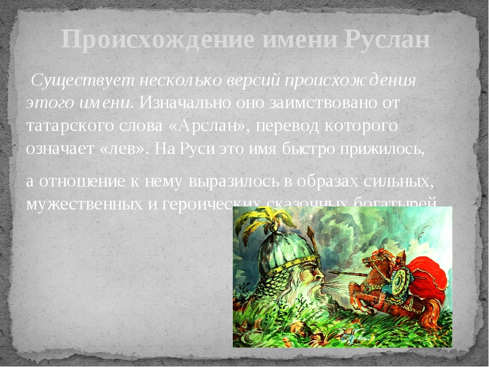 Как найти свой камень по знаку зодиака?