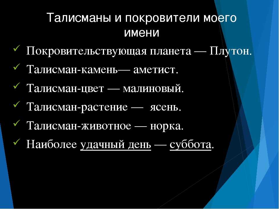 Имя олег: значение, происхождение, характер