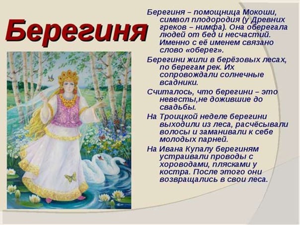 Происхождение, характеристика и значение имени эрик
