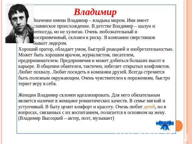 Светлана — характеристика, гороскоп, совместимость | про все, что не может объяснить обычная наука