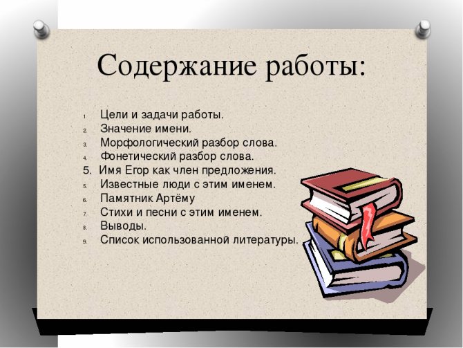 Камни по имени: список женских и мужских талисманов, правила использования