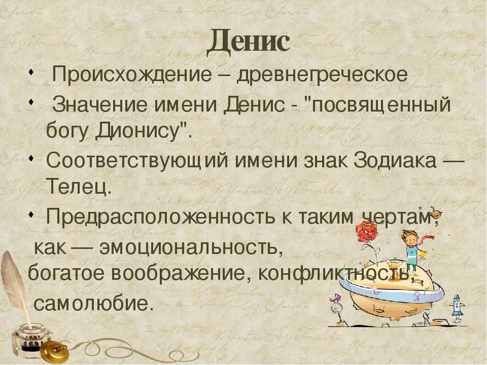 Камни по знакам зодиака