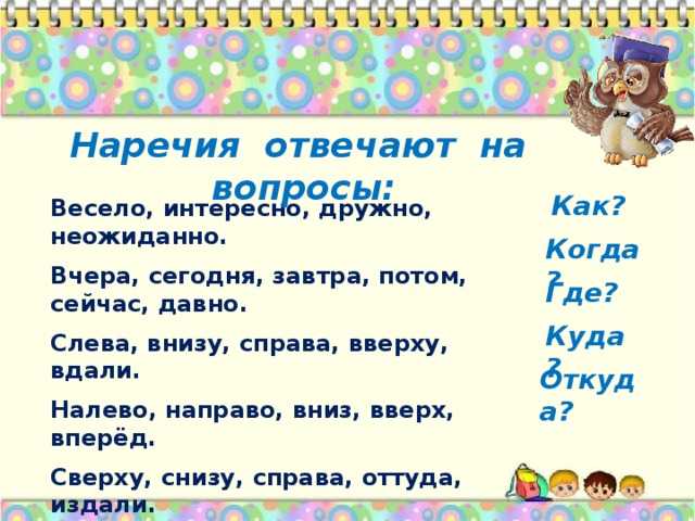 Начальная форма глагола - правило определения инфинитива ,примеры