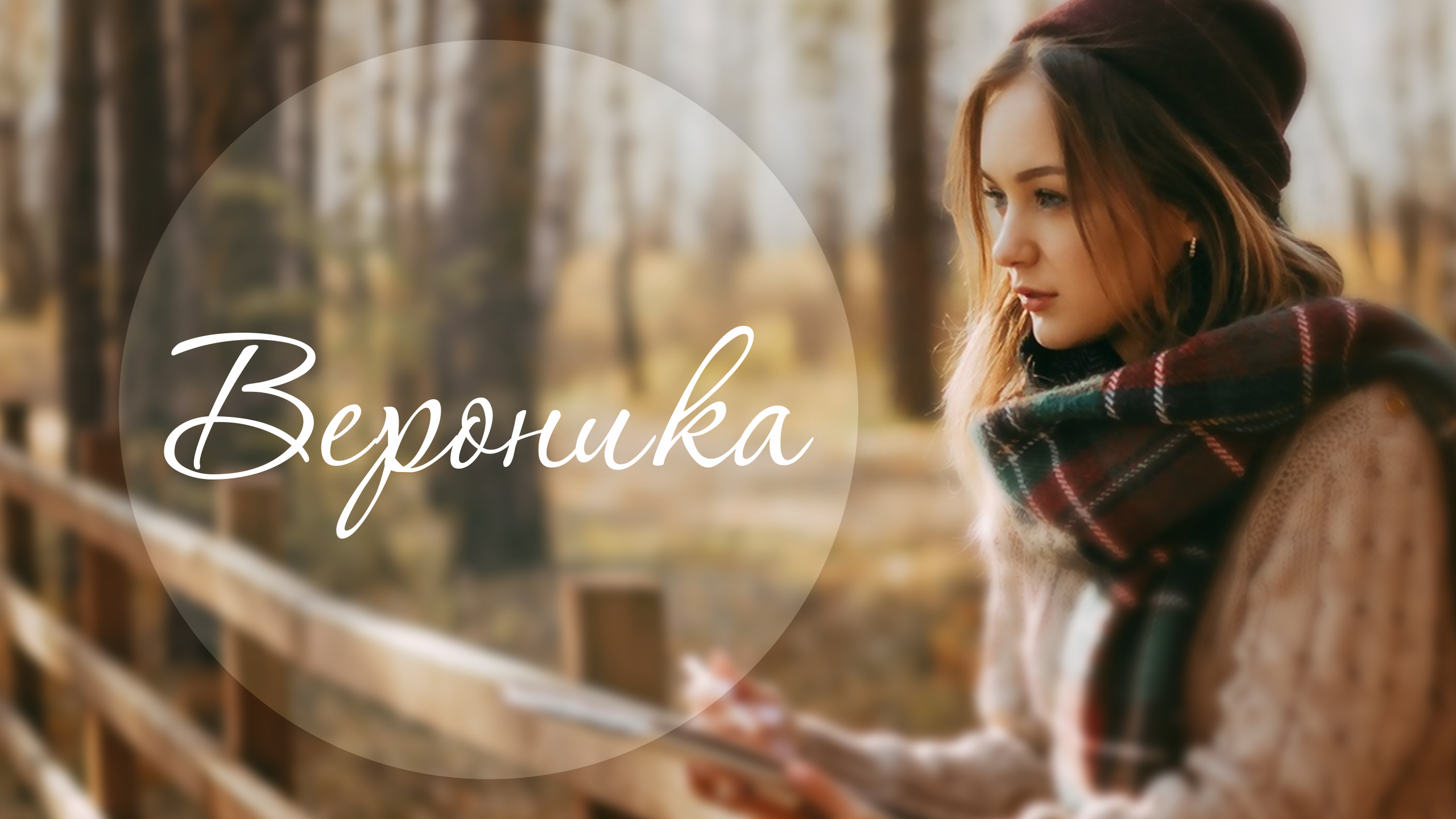 Значение имени ника, характер и судьба его обладательницы. что означает имя ника, каковы его происхождение и история?