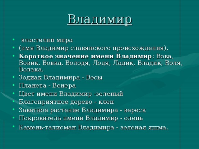 Камни по знакам зодиака, таблица камней соответствия знакам гороскопа.