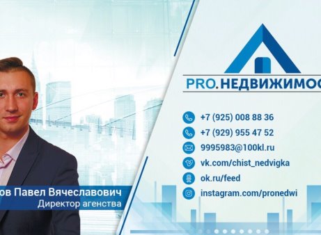 Склонение фамилий по падежам онлайн