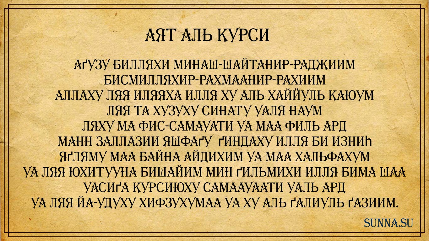 Камни по имени: список женских и мужских талисманов, правила использования